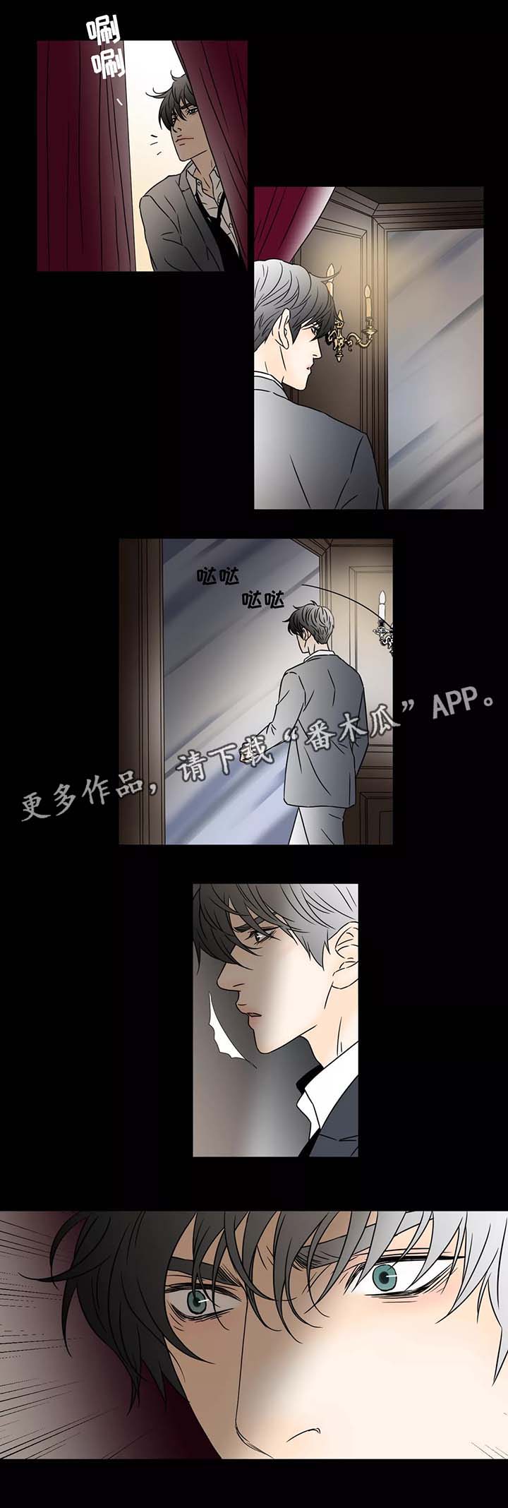 《笼中宠》漫画最新章节第65章噩梦免费下拉式在线观看章节第【6】张图片