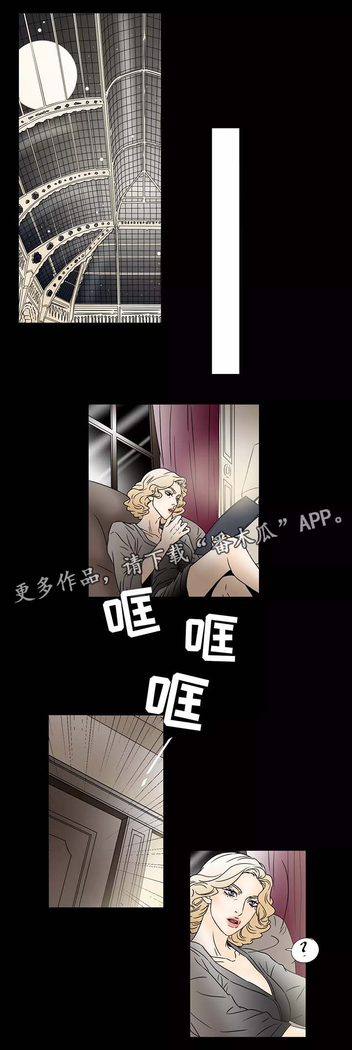 《笼中宠》漫画最新章节第68章希斯的质问免费下拉式在线观看章节第【4】张图片