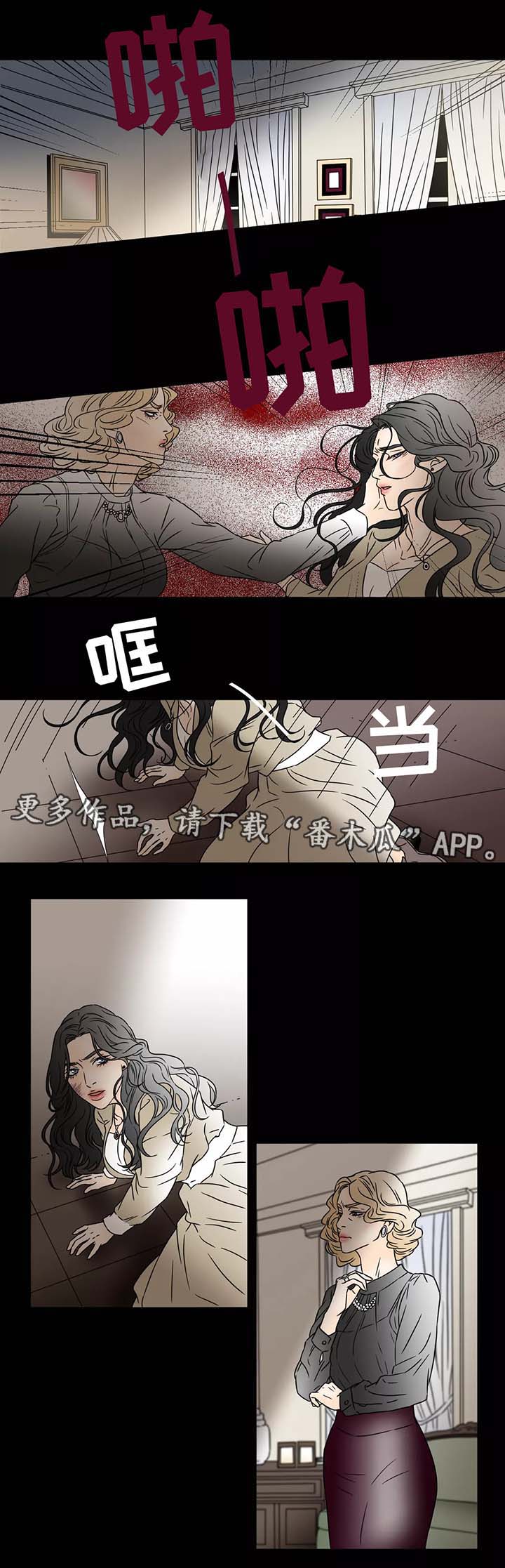 《笼中宠》漫画最新章节第71章把阿万尼带在身边免费下拉式在线观看章节第【10】张图片