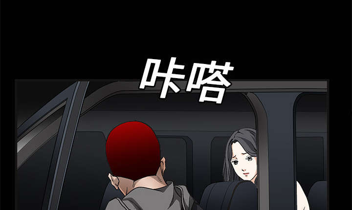 《沉睡的疯狗》漫画最新章节第9章不赊账免费下拉式在线观看章节第【11】张图片