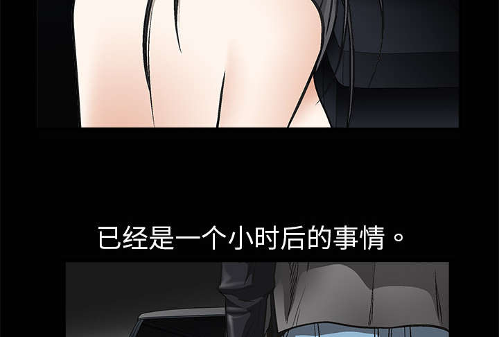 《沉睡的疯狗》漫画最新章节第9章不赊账免费下拉式在线观看章节第【13】张图片