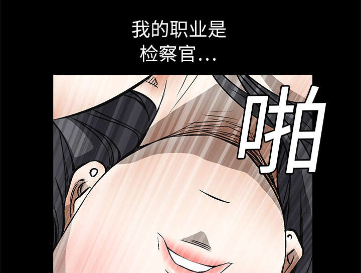 《沉睡的疯狗》漫画最新章节第9章不赊账免费下拉式在线观看章节第【46】张图片