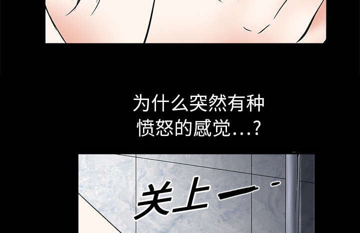 《沉睡的疯狗》漫画最新章节第11章一场交易免费下拉式在线观看章节第【65】张图片