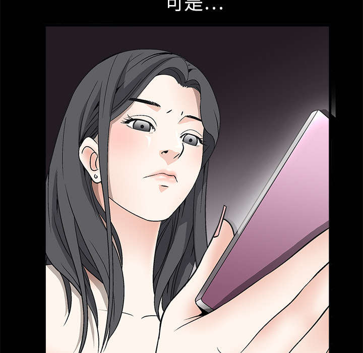 《沉睡的疯狗》漫画最新章节第11章一场交易免费下拉式在线观看章节第【66】张图片