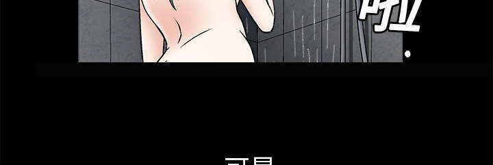 《沉睡的疯狗》漫画最新章节第11章一场交易免费下拉式在线观看章节第【67】张图片