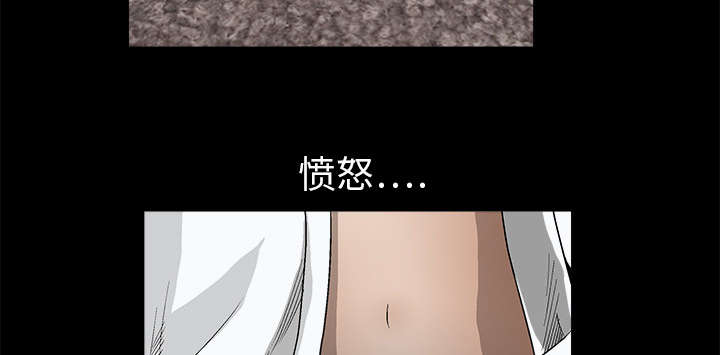 《沉睡的疯狗》漫画最新章节第11章一场交易免费下拉式在线观看章节第【22】张图片