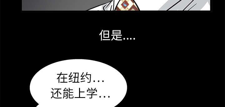 《沉睡的疯狗》漫画最新章节第19章点烟免费下拉式在线观看章节第【49】张图片