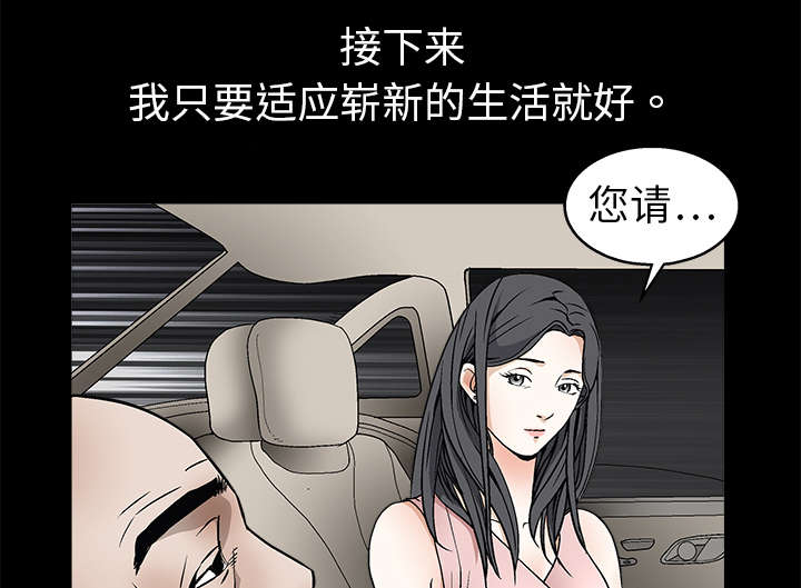 《沉睡的疯狗》漫画最新章节第19章点烟免费下拉式在线观看章节第【13】张图片