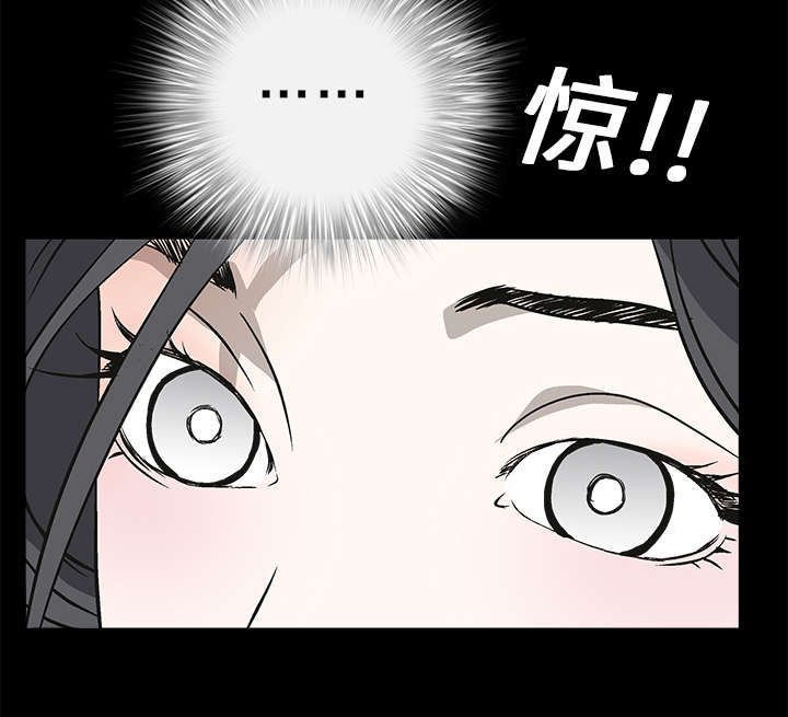 《沉睡的疯狗》漫画最新章节第19章点烟免费下拉式在线观看章节第【2】张图片