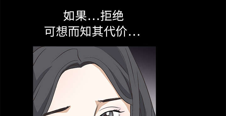 《沉睡的疯狗》漫画最新章节第19章点烟免费下拉式在线观看章节第【46】张图片