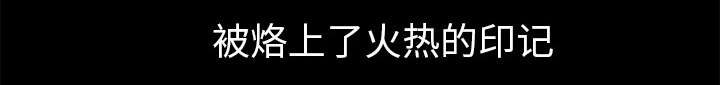 《沉睡的疯狗》漫画最新章节第21章镜子里的我免费下拉式在线观看章节第【59】张图片