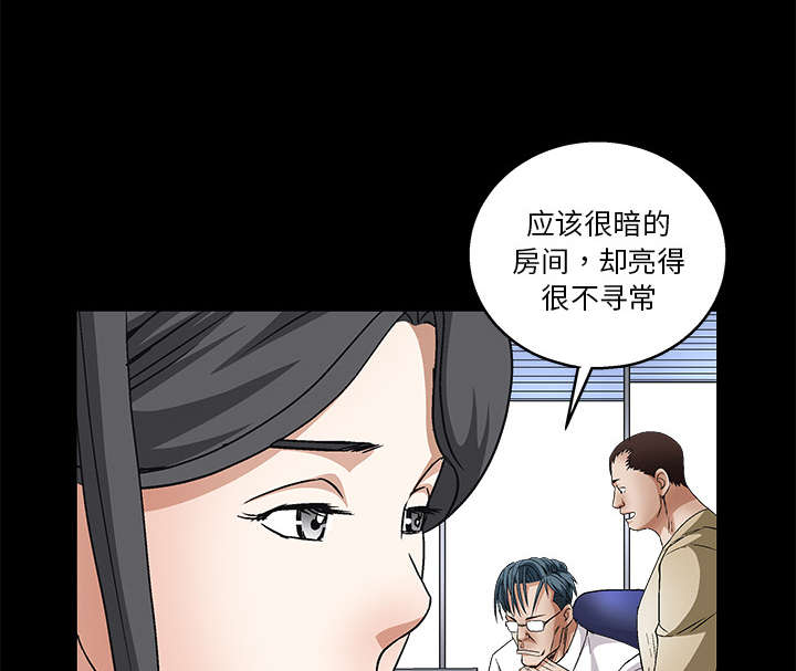 《沉睡的疯狗》漫画最新章节第36章最明智的选择免费下拉式在线观看章节第【52】张图片