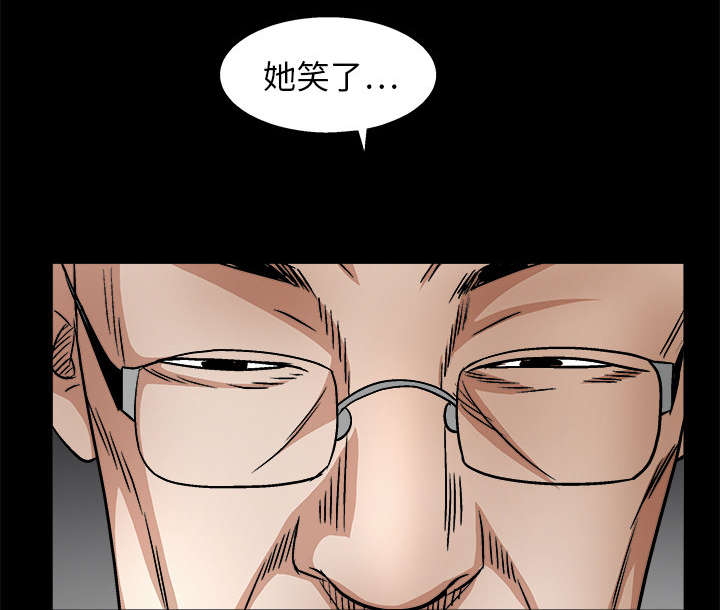 《沉睡的疯狗》漫画最新章节第36章最明智的选择免费下拉式在线观看章节第【22】张图片