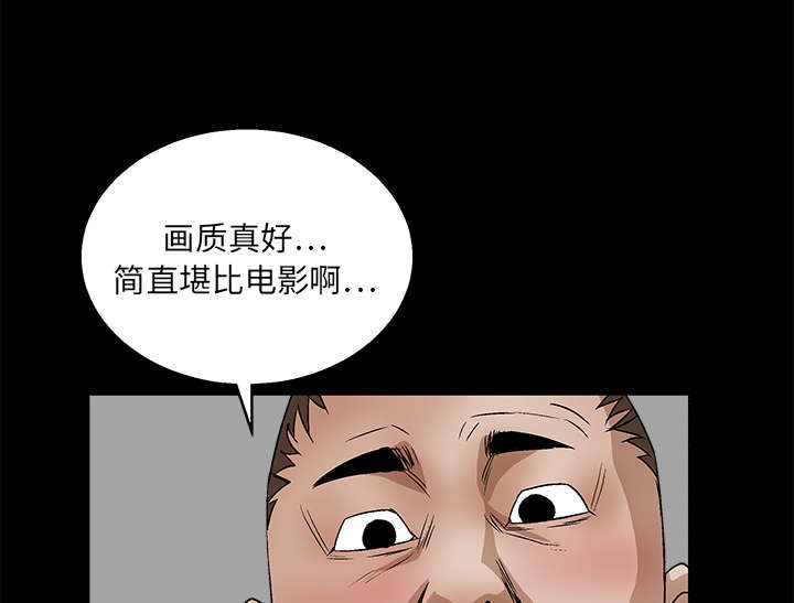 《沉睡的疯狗》漫画最新章节第36章最明智的选择免费下拉式在线观看章节第【56】张图片