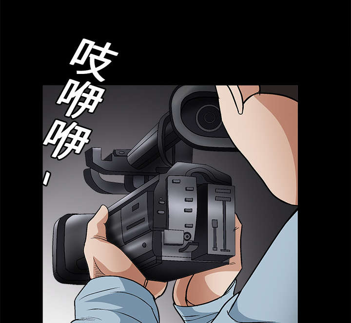 《沉睡的疯狗》漫画最新章节第36章最明智的选择免费下拉式在线观看章节第【42】张图片