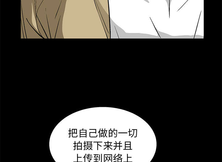 《沉睡的疯狗》漫画最新章节第36章最明智的选择免费下拉式在线观看章节第【59】张图片