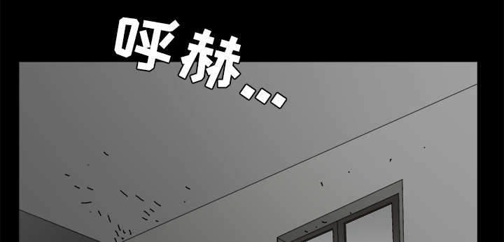 《沉睡的疯狗》漫画最新章节第44章便宜货免费下拉式在线观看章节第【67】张图片