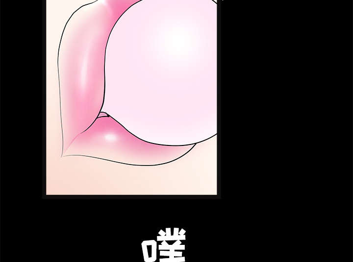 《沉睡的疯狗》漫画最新章节第44章便宜货免费下拉式在线观看章节第【62】张图片