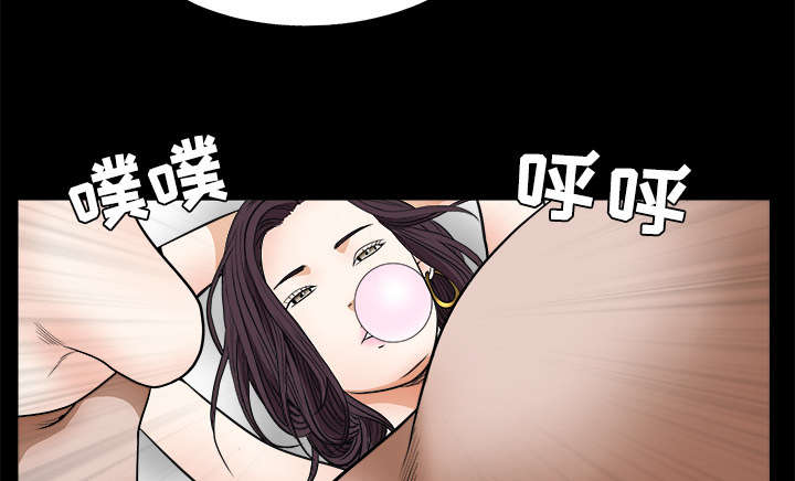 《沉睡的疯狗》漫画最新章节第44章便宜货免费下拉式在线观看章节第【58】张图片