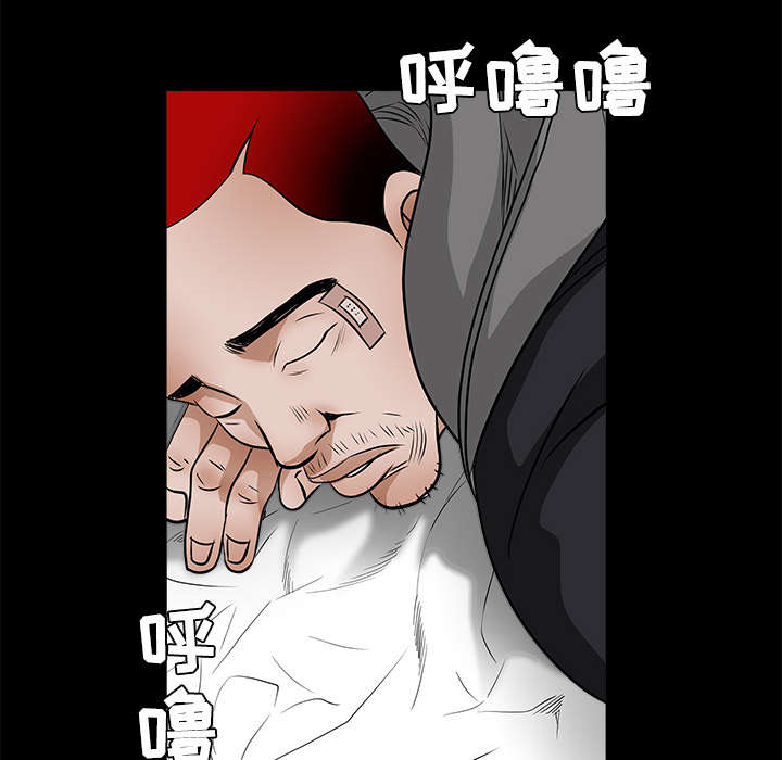 《沉睡的疯狗》漫画最新章节第47章杨会长免费下拉式在线观看章节第【32】张图片