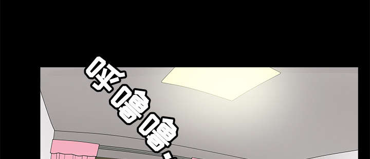 《沉睡的疯狗》漫画最新章节第47章杨会长免费下拉式在线观看章节第【36】张图片