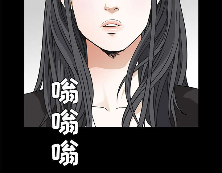 《沉睡的疯狗》漫画最新章节第47章杨会长免费下拉式在线观看章节第【60】张图片