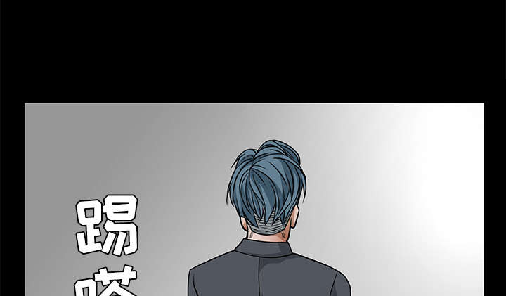 《沉睡的疯狗》漫画最新章节第47章杨会长免费下拉式在线观看章节第【65】张图片