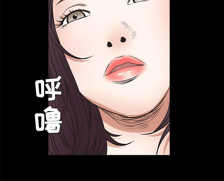 《沉睡的疯狗》漫画最新章节第47章杨会长免费下拉式在线观看章节第【33】张图片