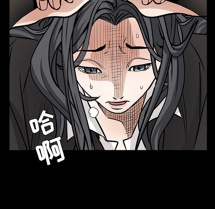 《沉睡的疯狗》漫画最新章节第64章住手免费下拉式在线观看章节第【49】张图片