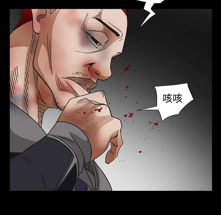 《沉睡的疯狗》漫画最新章节第67章赌上自己的命运免费下拉式在线观看章节第【67】张图片