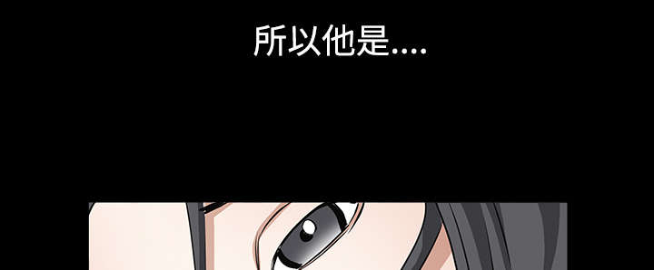 《沉睡的疯狗》漫画最新章节第68章再见了免费下拉式在线观看章节第【27】张图片