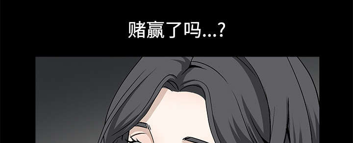 《沉睡的疯狗》漫画最新章节第79章光脚免费下拉式在线观看章节第【49】张图片