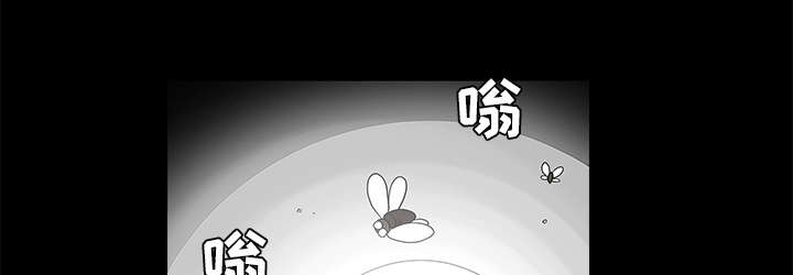 《沉睡的疯狗》漫画最新章节第79章光脚免费下拉式在线观看章节第【40】张图片