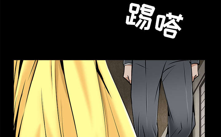 《沉睡的疯狗》漫画最新章节第99章愚蠢的人免费下拉式在线观看章节第【60】张图片