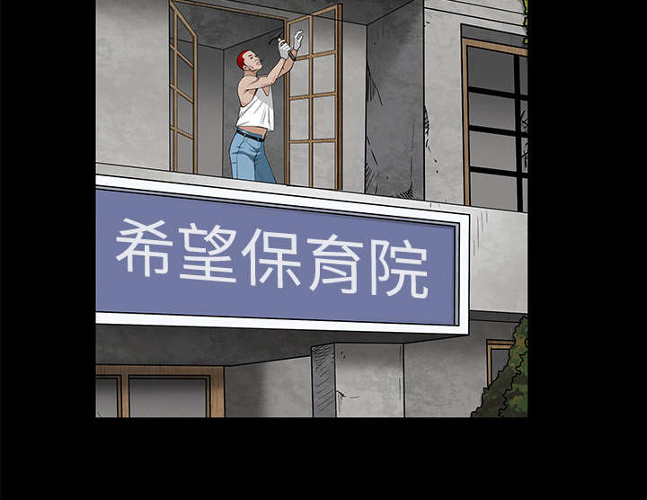 《沉睡的疯狗》漫画最新章节第104章出国准备免费下拉式在线观看章节第【33】张图片