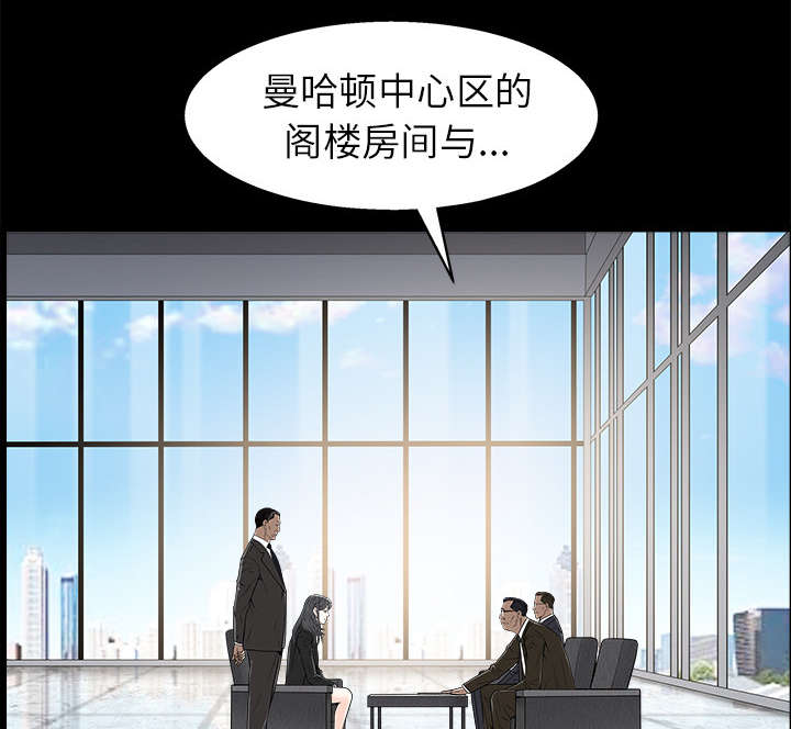 《沉睡的疯狗》漫画最新章节第104章出国准备免费下拉式在线观看章节第【59】张图片