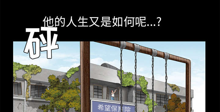 《沉睡的疯狗》漫画最新章节第104章出国准备免费下拉式在线观看章节第【32】张图片