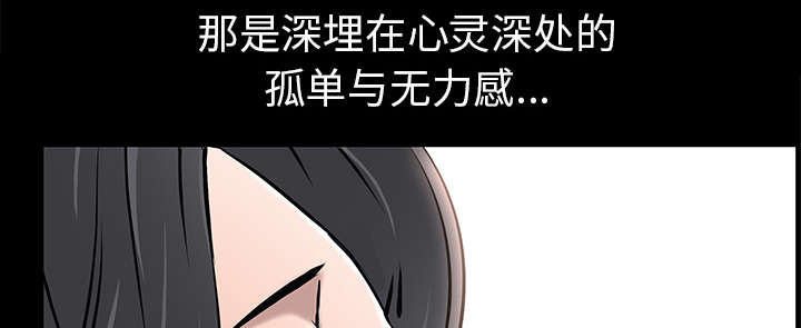 《沉睡的疯狗》漫画最新章节第104章出国准备免费下拉式在线观看章节第【43】张图片