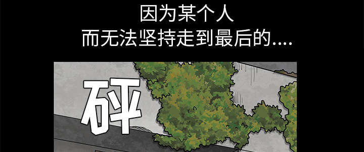 《沉睡的疯狗》漫画最新章节第104章出国准备免费下拉式在线观看章节第【34】张图片