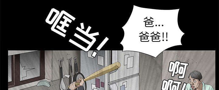 《沉睡的疯狗》漫画最新章节第104章出国准备免费下拉式在线观看章节第【4】张图片