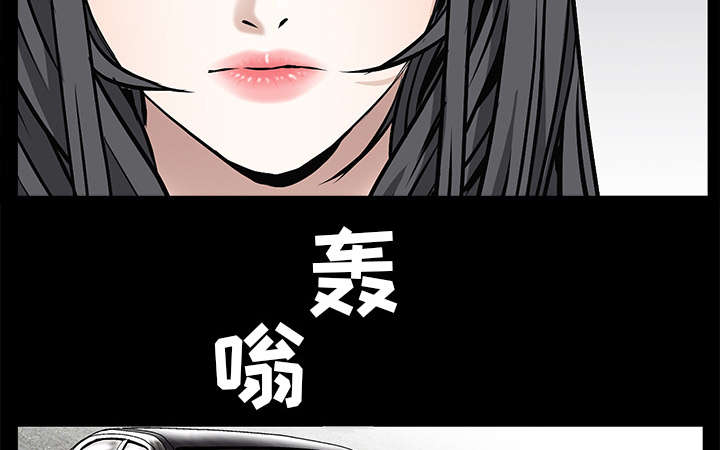 《沉睡的疯狗》漫画最新章节第104章出国准备免费下拉式在线观看章节第【51】张图片