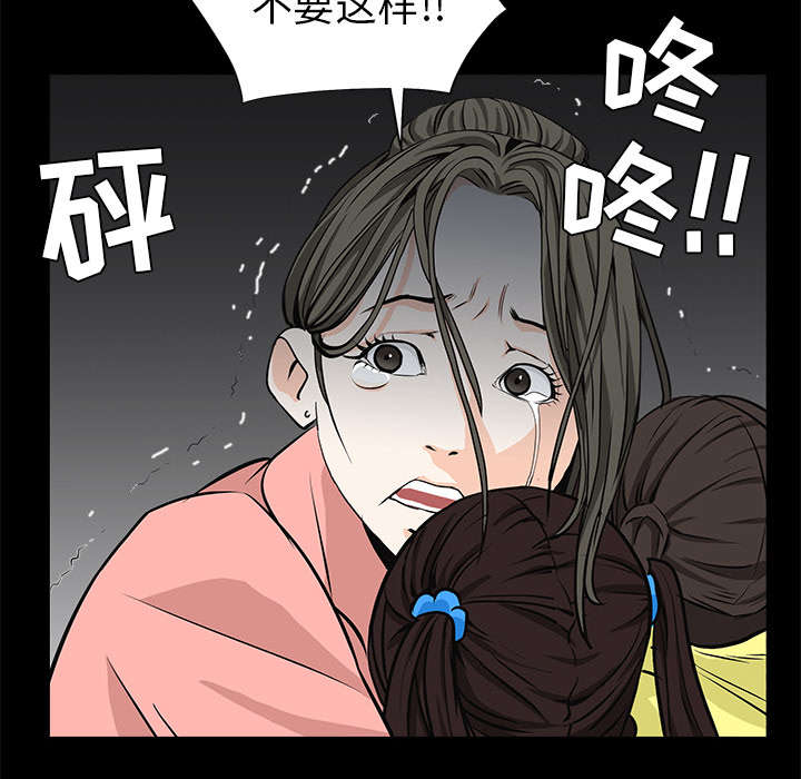 《沉睡的疯狗》漫画最新章节第104章出国准备免费下拉式在线观看章节第【1】张图片