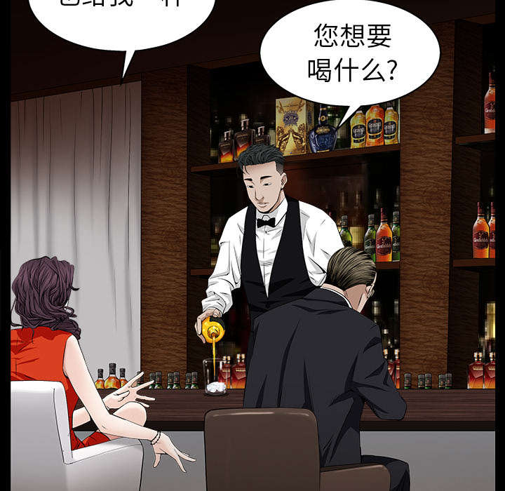 《沉睡的疯狗》漫画最新章节第113章上钩免费下拉式在线观看章节第【70】张图片