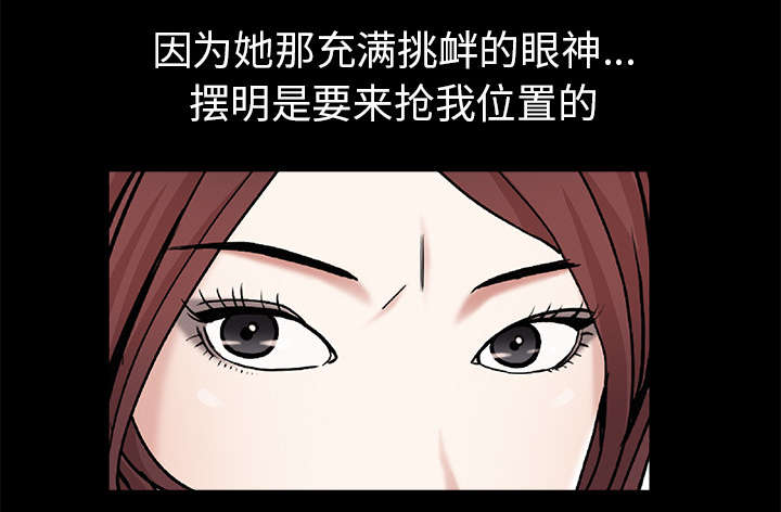 《沉睡的疯狗》漫画最新章节第117章轮到你了免费下拉式在线观看章节第【67】张图片