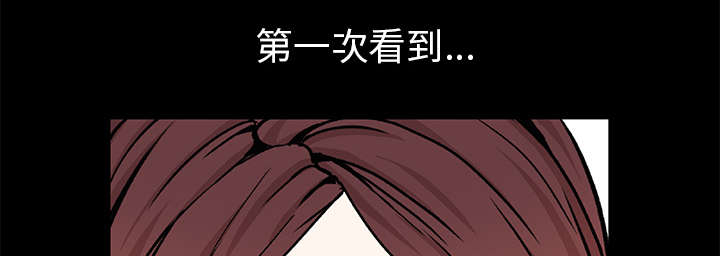 《沉睡的疯狗》漫画最新章节第117章轮到你了免费下拉式在线观看章节第【71】张图片