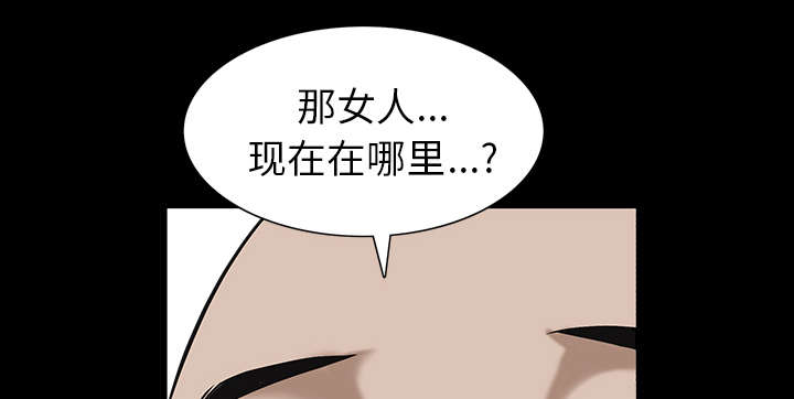 《沉睡的疯狗》漫画最新章节第118章震惊免费下拉式在线观看章节第【13】张图片