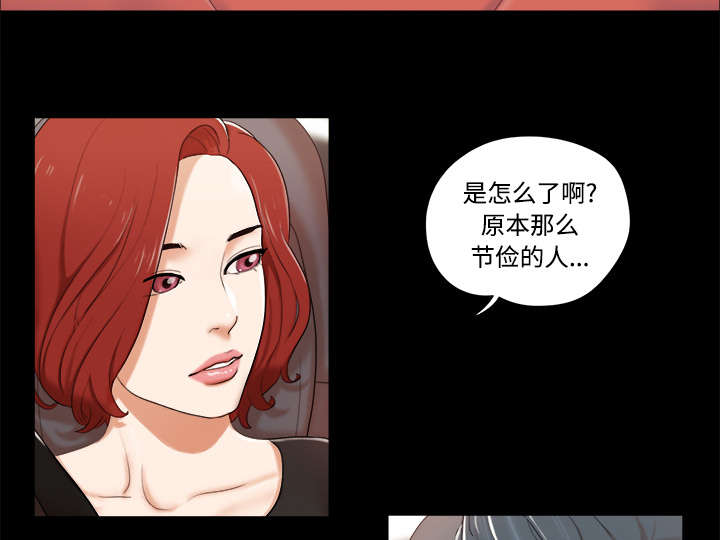 《一分为二》漫画最新章节第3章约会免费下拉式在线观看章节第【13】张图片