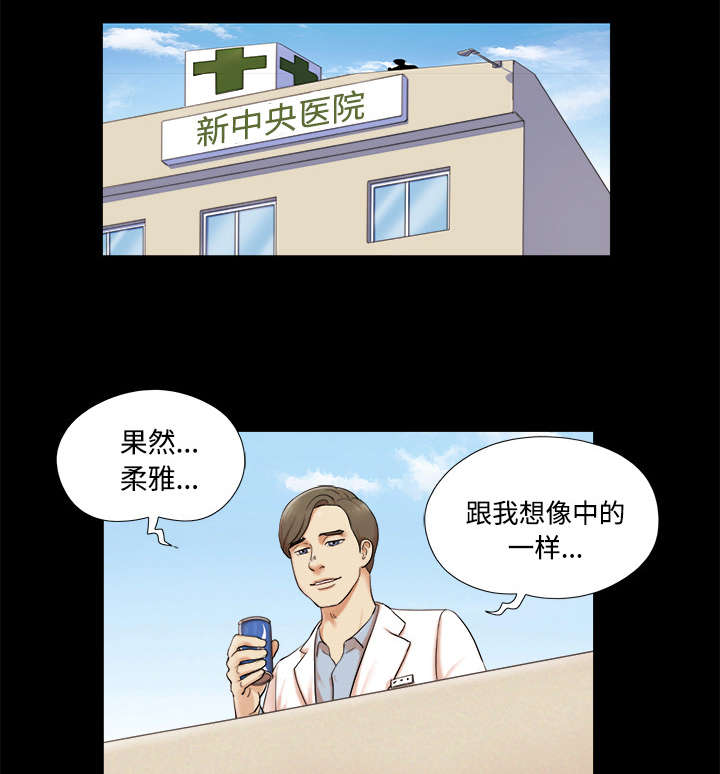 《一分为二》漫画最新章节第4章复合免费下拉式在线观看章节第【40】张图片