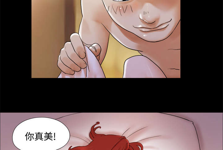 《一分为二》漫画最新章节第4章复合免费下拉式在线观看章节第【37】张图片