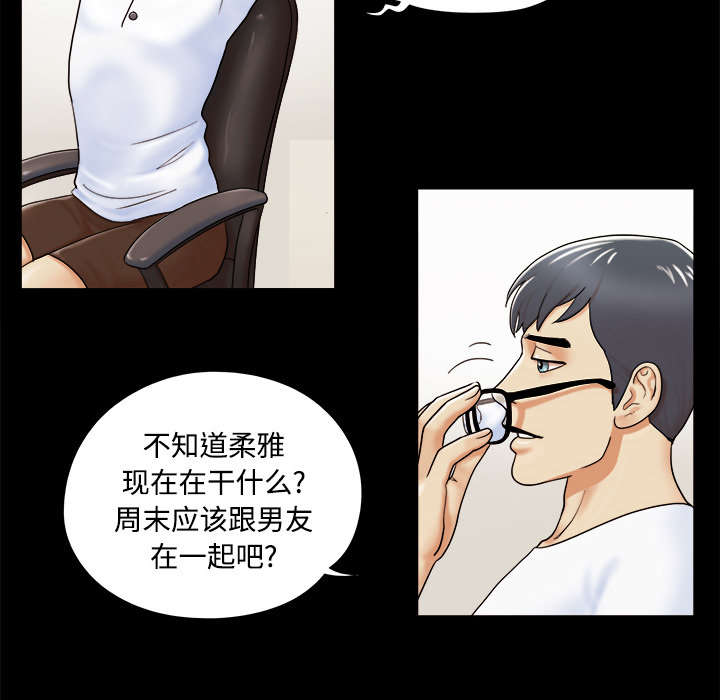 《一分为二》漫画最新章节第5章零点免费下拉式在线观看章节第【28】张图片